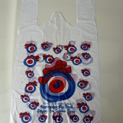 BASKILI NAZAR POŞET   3.750tl KDV DAHİL 